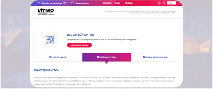 ���� � ������-���� �� ��������� ���-��������� � ���� �� PRO