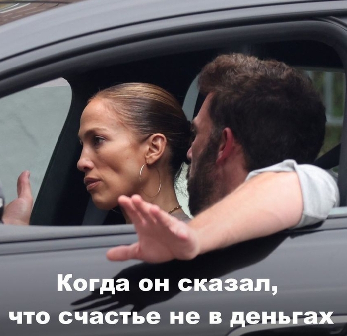 Счастье