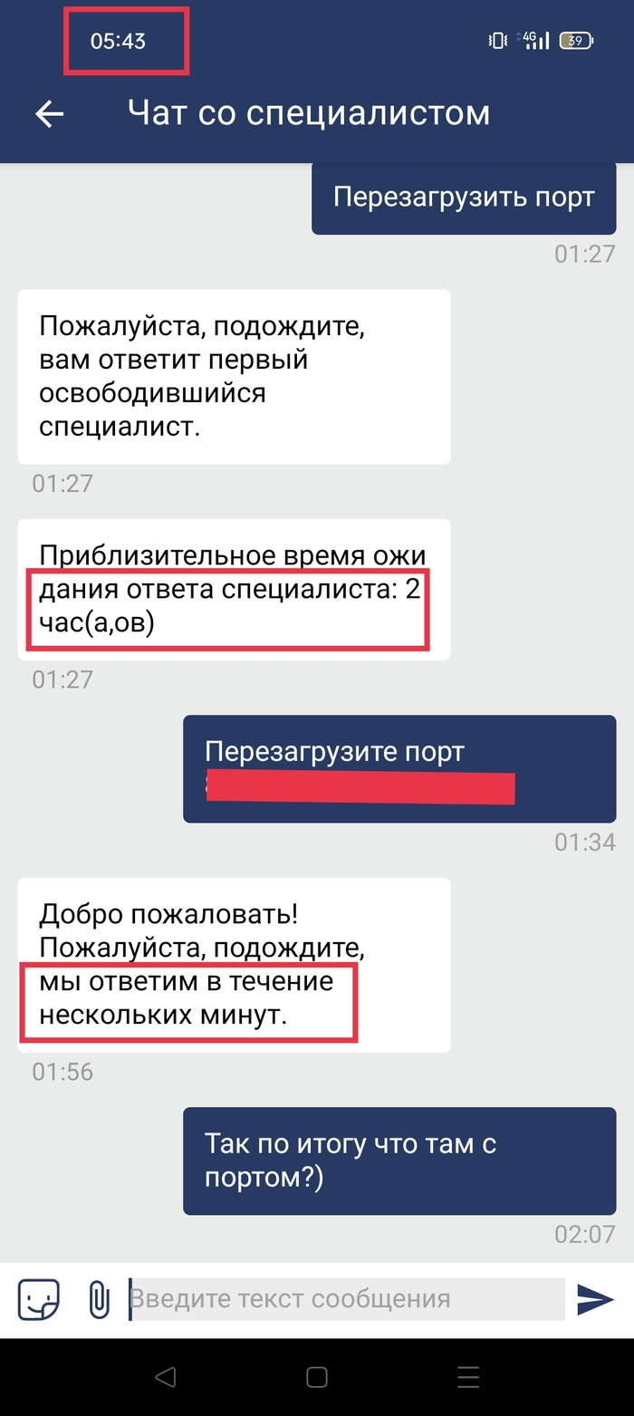 Много Букв: истории из жизни, советы, новости, юмор и картинки — Все посты,  страница 18 | Пикабу