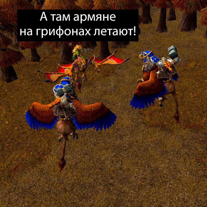,    !  , Warcraft 3, , ,  , , , 