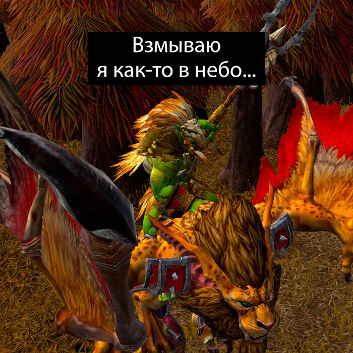 ,    !  , Warcraft 3, , ,  , , , 