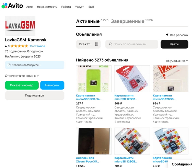 ����� ������� � ������ �������-���������, ����������� ������� 2023 ����.