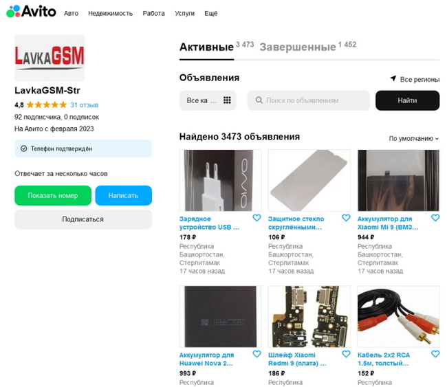 ����� ������� � ������ �����������, ����������� ������� 2023 ����.