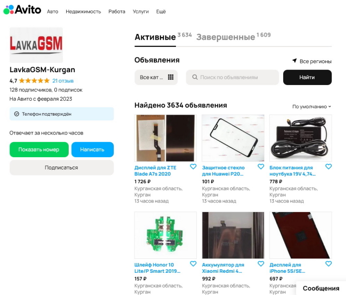 Челябинский хитрец... | Пикабу