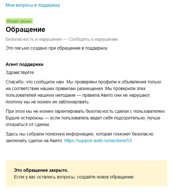 Челябинский хитрец... | Пикабу