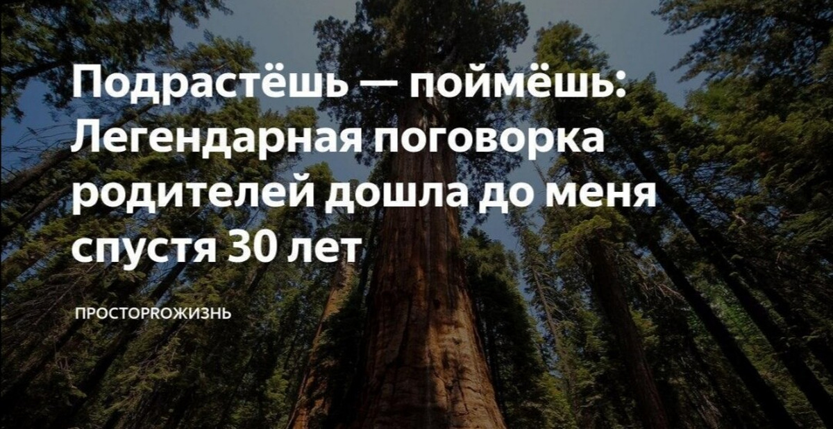 гюго любовь как дерево. подрастешь поймешь. комикс вырастешь поймешь. подрастешь сам поймешь все с годами. вырастешь поймешь прикол.