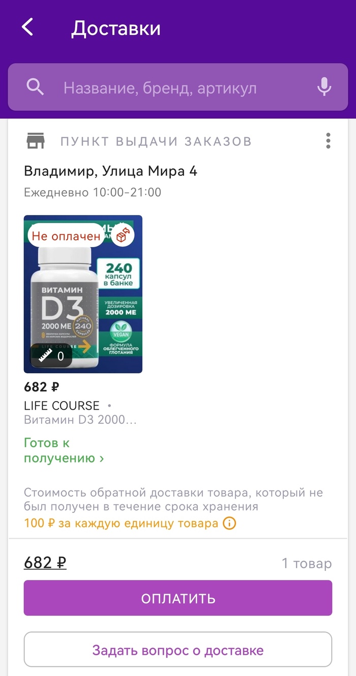 �� �������� ��� ��������� ���������� �����