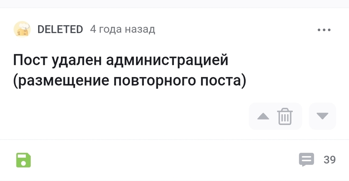 Удалить пикабу