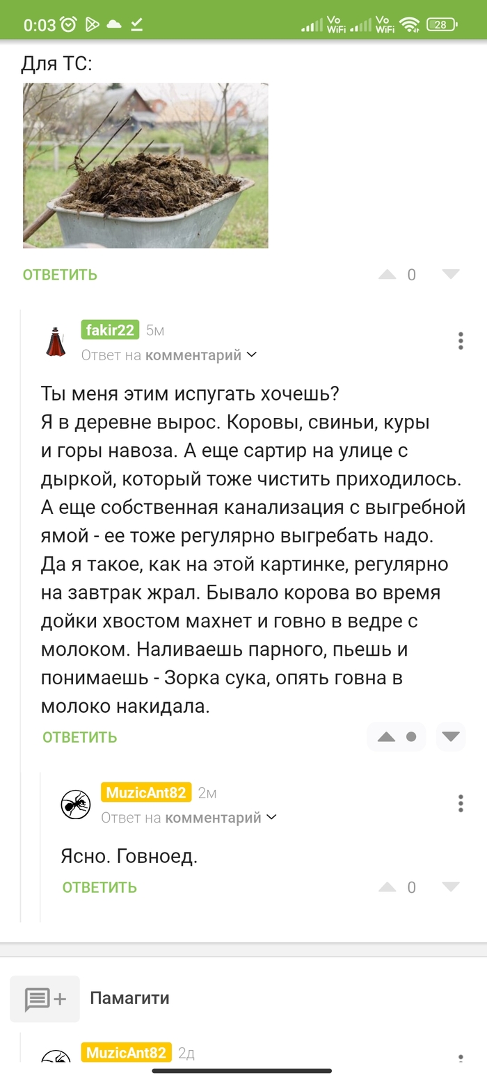 ����������� ����� ��� �� ������. ������������...