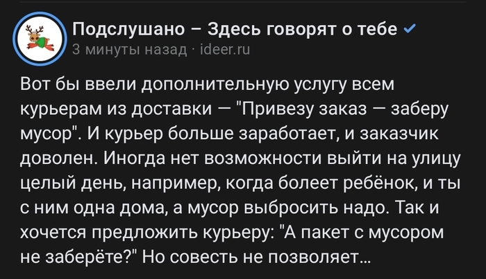 Дополнительная услуга