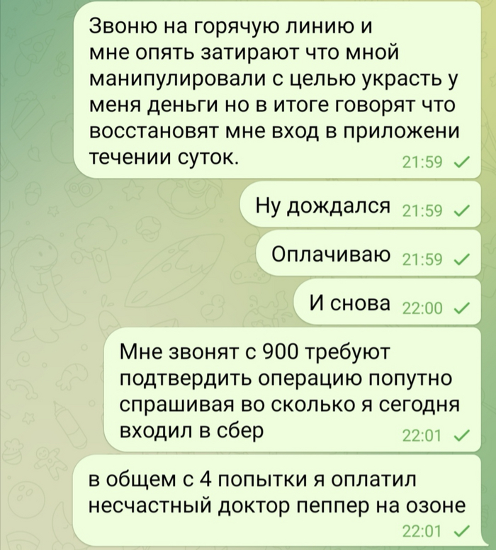       , , , ,  , , Telegram
