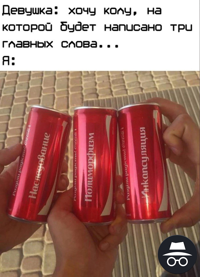    IT, IT , , , , , Coca-Cola,   
