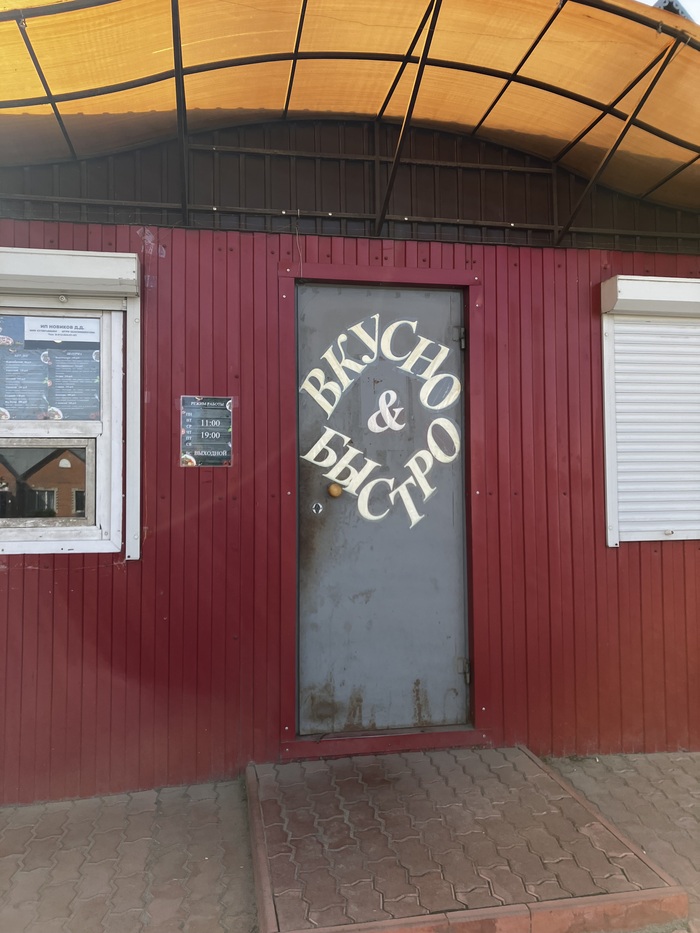 Эстетика северных... городов. г. Луза