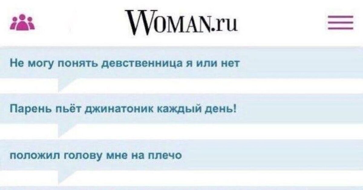 Как понять что девушка девственница. Как понять девственник или нет. Как понять девственница. Как понять девственница или нет. Как понять девственница ли девушка.