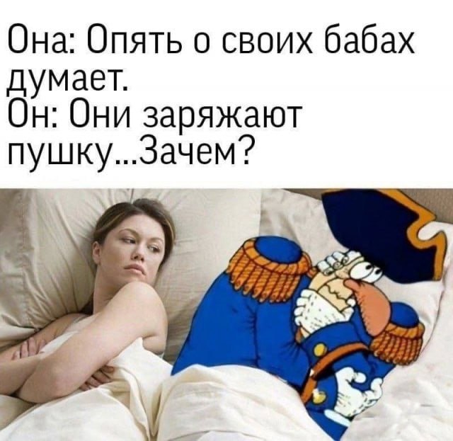 Они будут стрелять