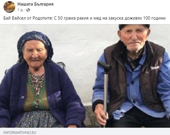 ����������� �� �������� ��������� ���� ������