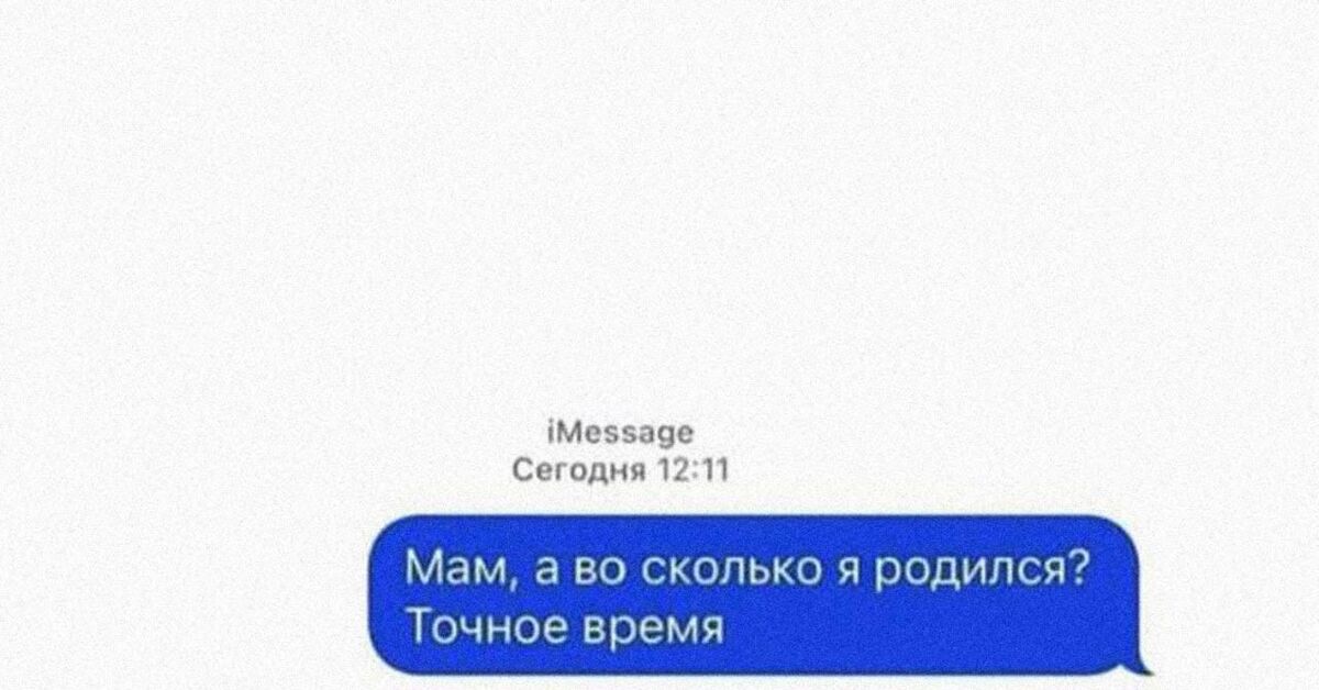 Мудрая мама | Пикабу