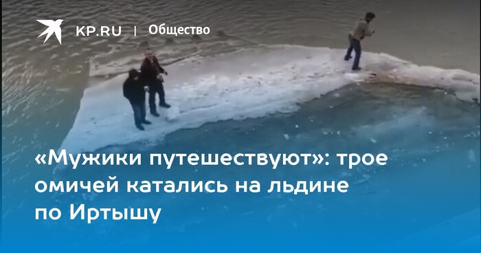 Хотя в Британии проект был закрыт, в России уже который год идут полевые испытания случайными мужиками