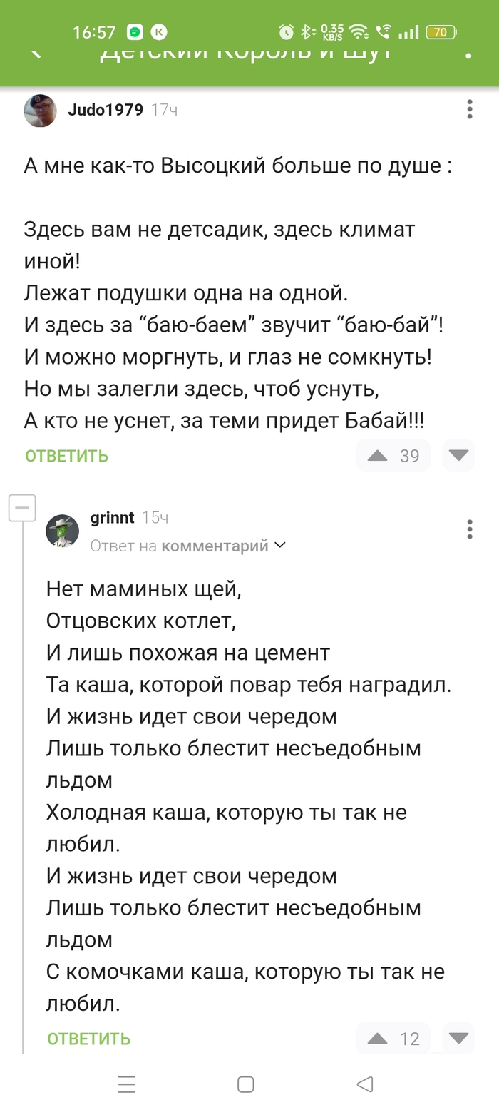 Владимир высоцкий и Комментарии: биография, годы жизни, дискография — Все  посты | Пикабу