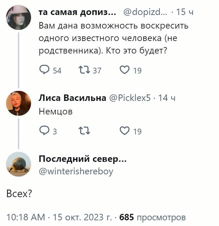    , , , X (Twitter), ,  , 