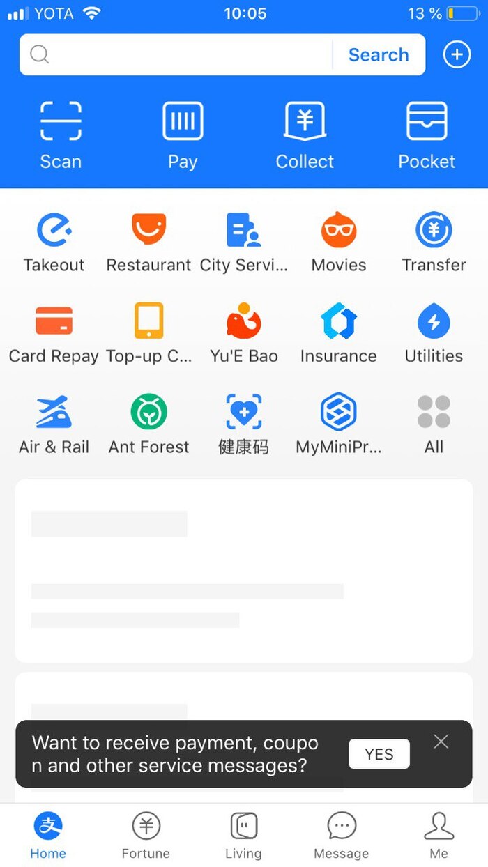 Зарегистрированный аккаунт Alipay