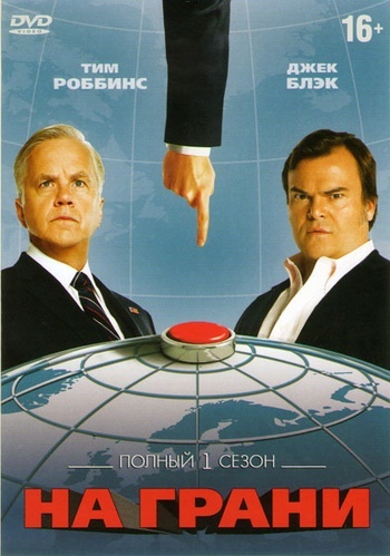 The brink ( )  ,  , ,  ,  , HBO, , YouTube, 