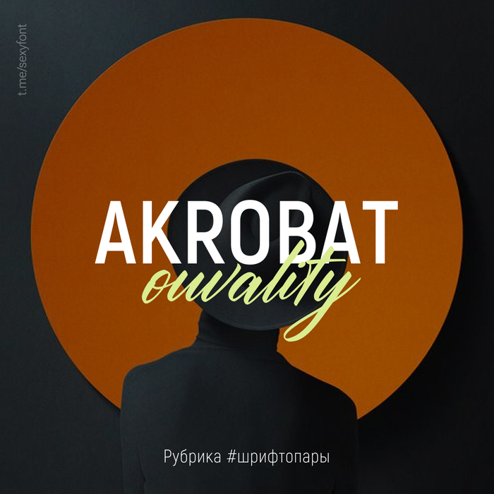   Akrobat  Ouvality , Photoshop, , , , 