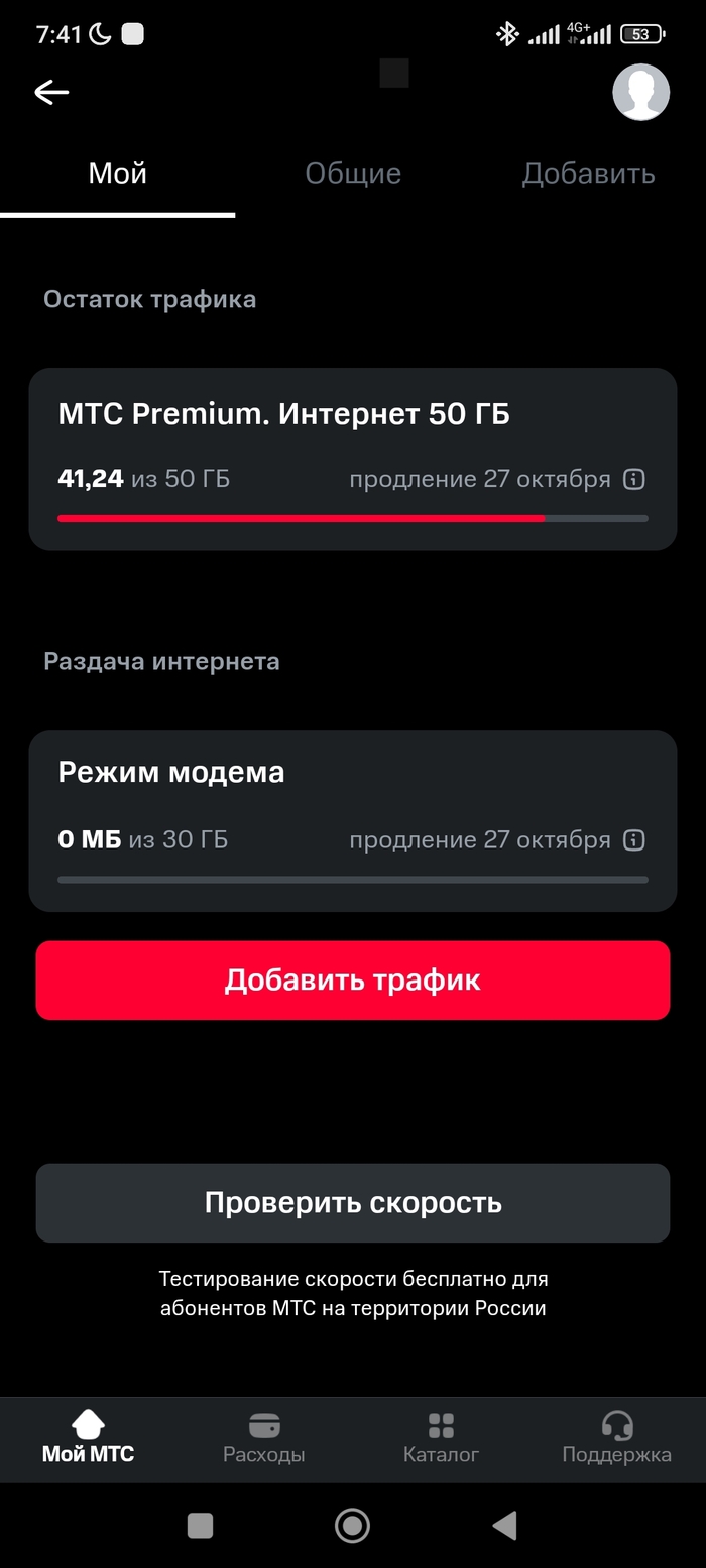 efreeze — все посты пользователя по времени