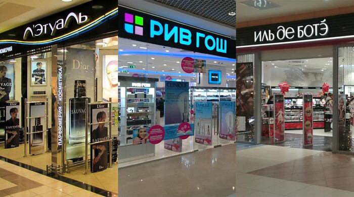 Услышал недавно, что в России оригинального парфюма нет и во всех сетевых подделки продают втридорога