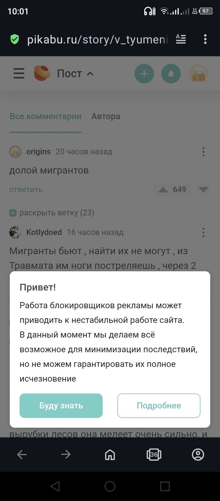 ������: "������ ��������� �������, � ��� ��� ����� ����.... ���� ��, ���� ����� ���������� ����? �� �� �������, ������� �������, � �� ��������, ��������."