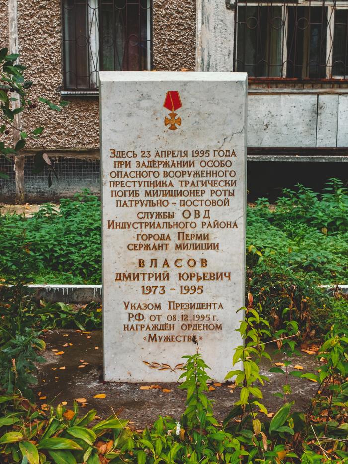 Возле моего дома завёлся маньяк Пермь, Негатив, Расследование, Преступление, Без рейтинга, Длиннопост, Нападение, Девушки