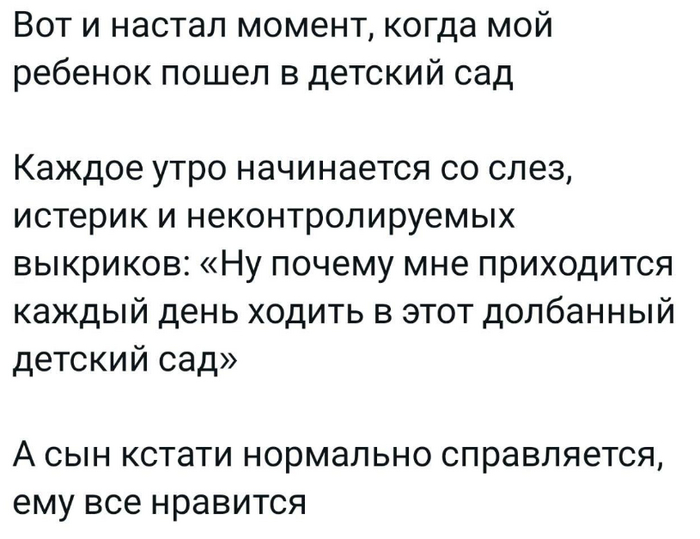 Как же достало | Пикабу