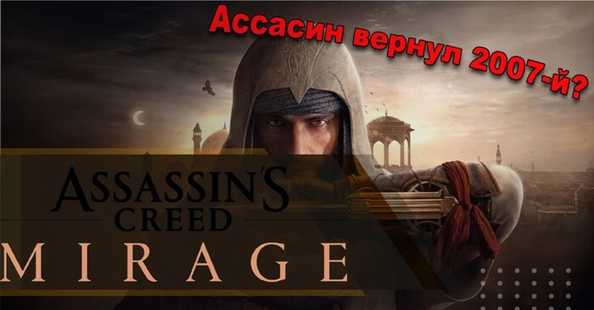 Пользовательская оценка Assassin's Creed: Origins﻿ на Metacritic