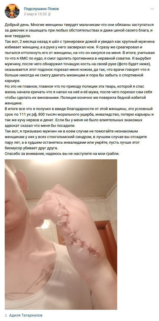 Ответ на пост «Помощница» | Пикабу