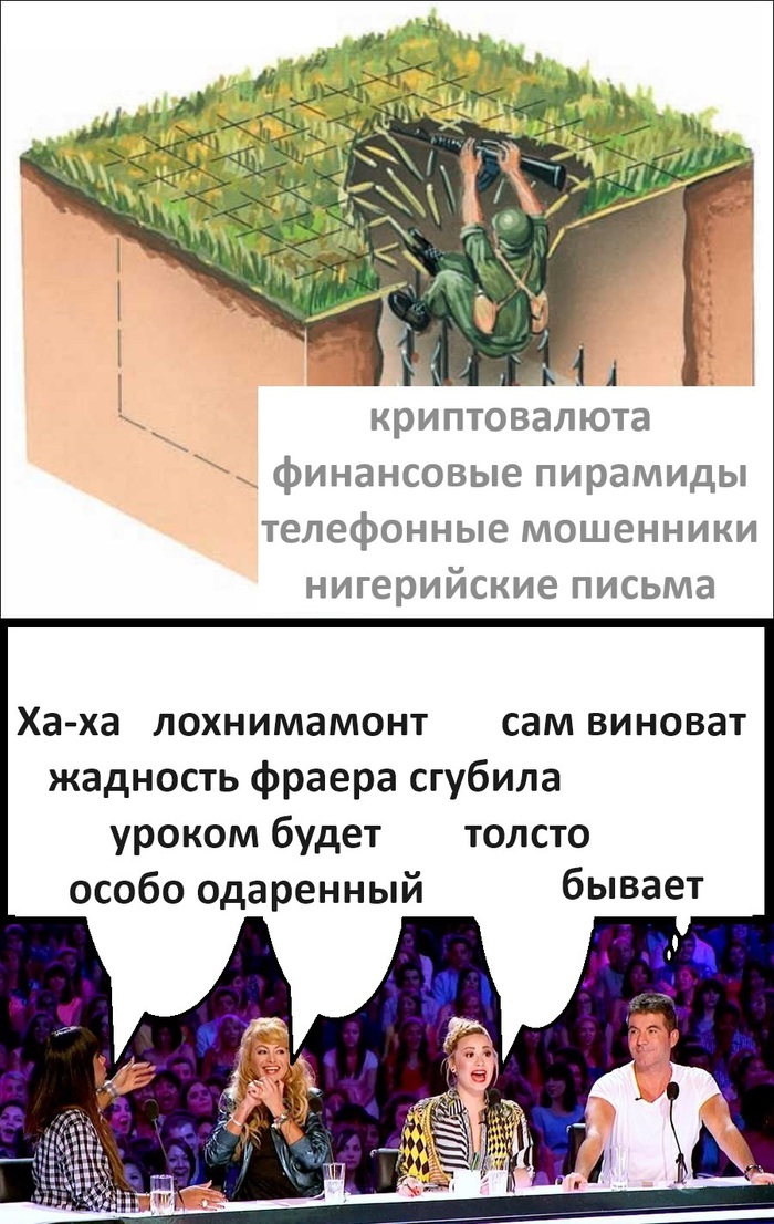 Жиза | Пикабу