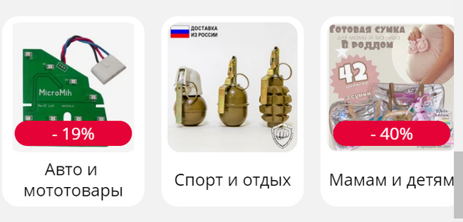 Сегодняшнее предложение на Алиэкспрессе.