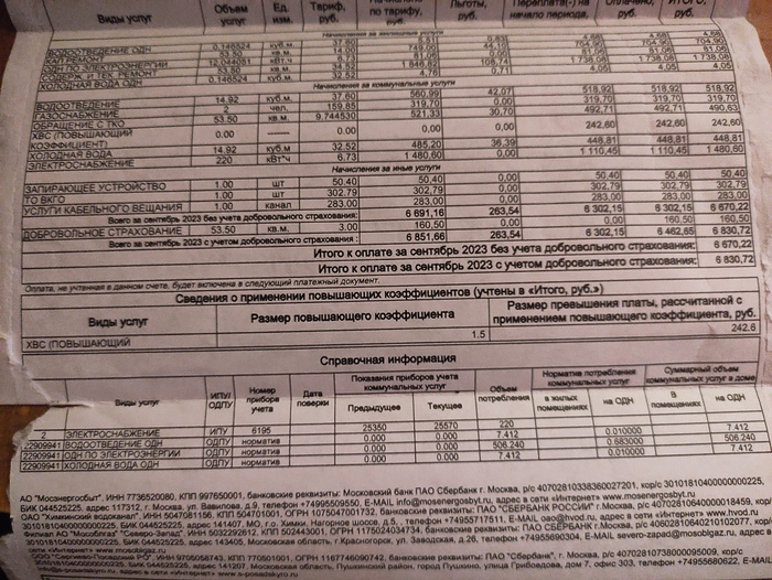    ,  , ,  , 