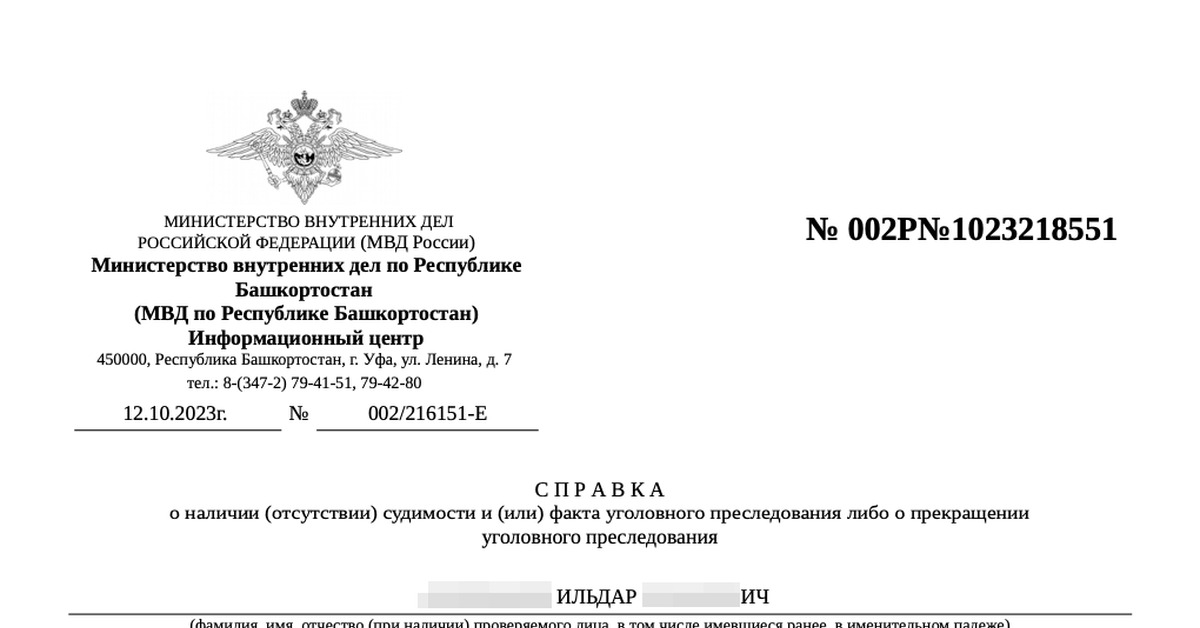 Эпизод 6: Служба волонтеров-юристов Мэриленда - Мэриленд