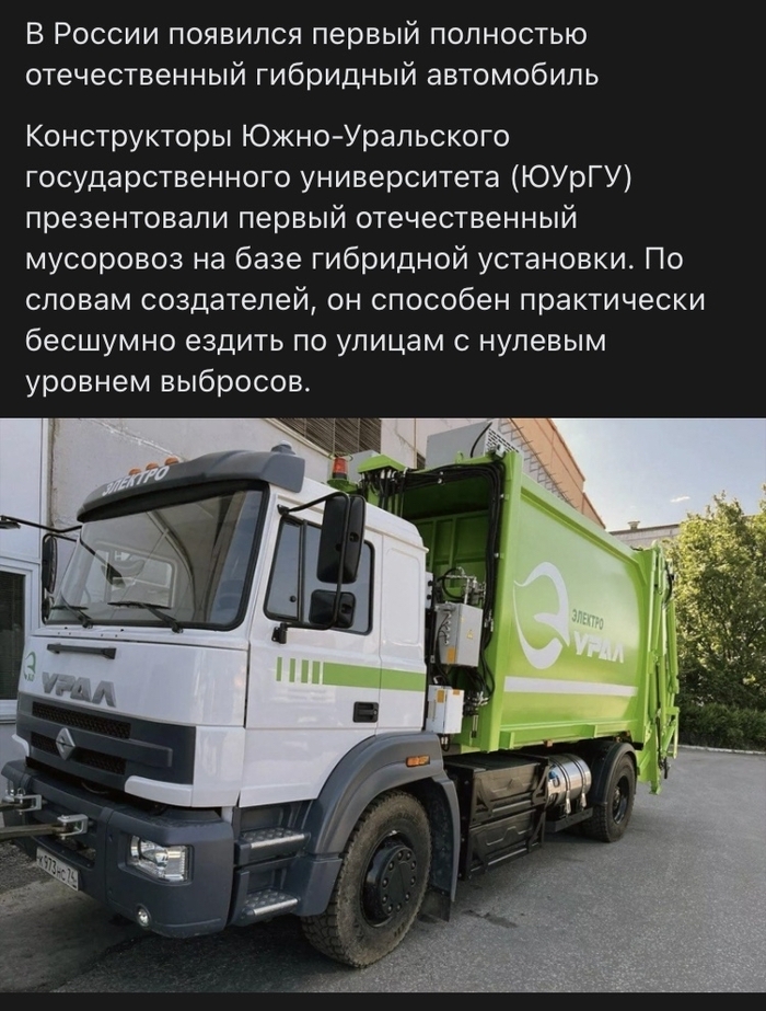Бесшумно…