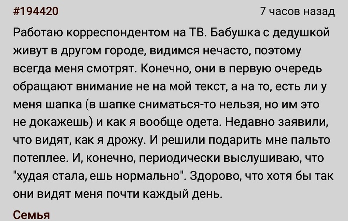 Шапку надень! | Пикабу