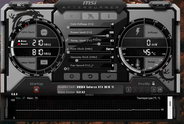Примените настройки