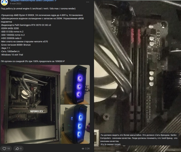 2 плашки, 1 канал - платина!