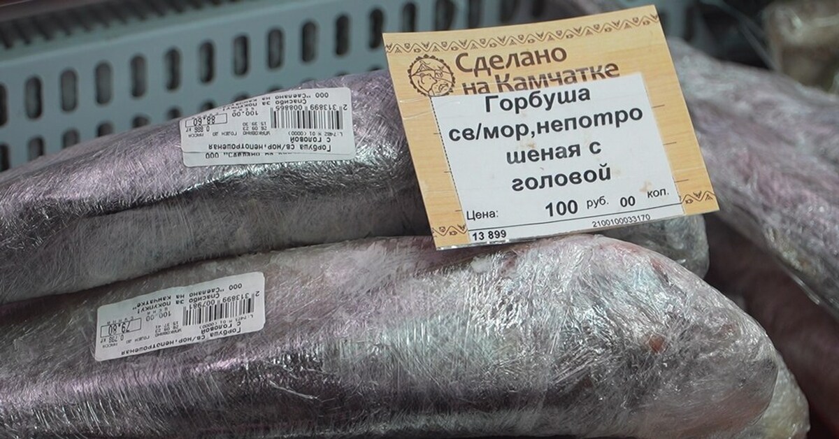 Купить Горбушу Оптом В Спб