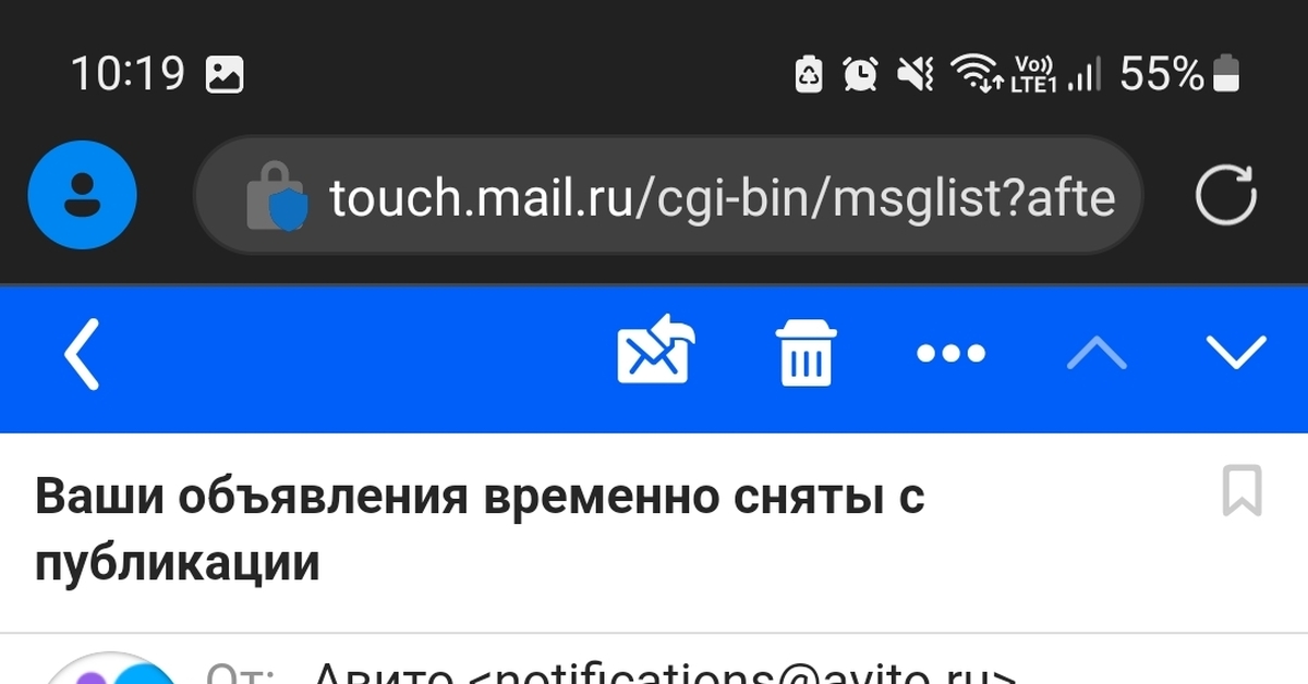 Профиль авито, создано роботом! | Пикабу