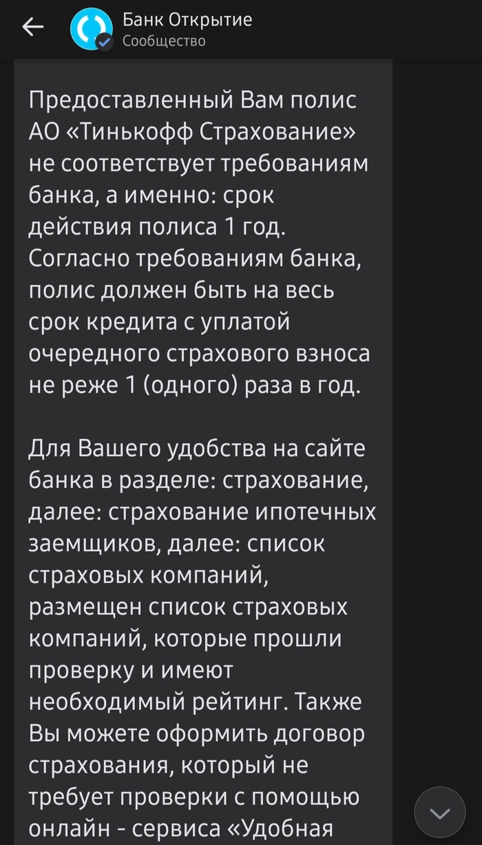 Длиннопост: истории из жизни, советы, новости, юмор и картинки — Все посты  | Пикабу