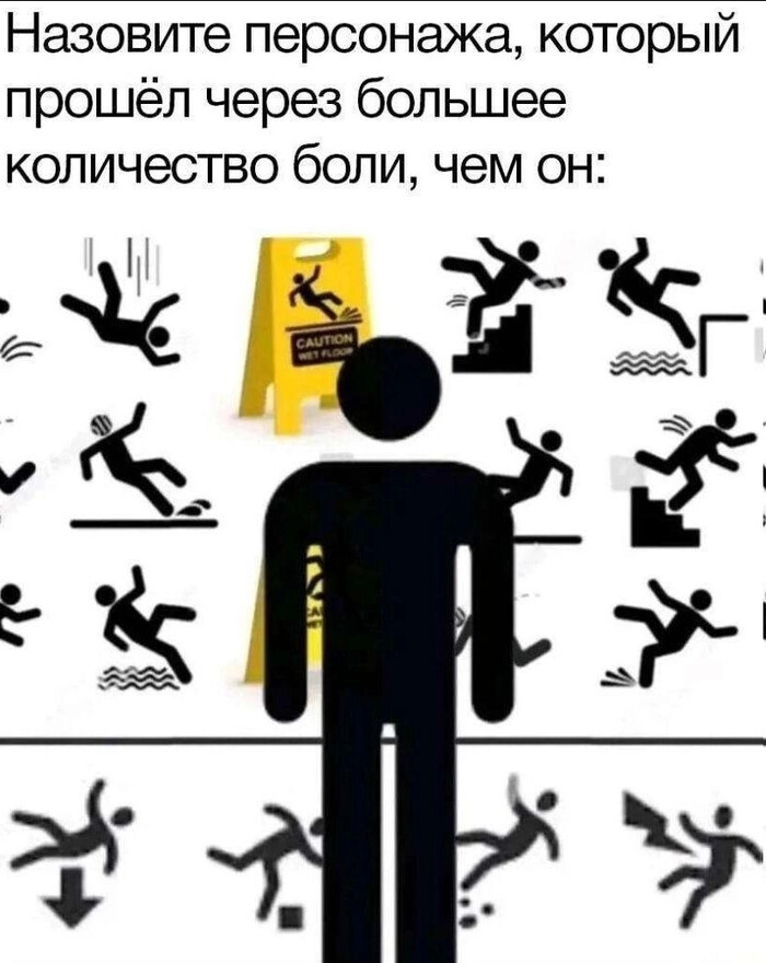 Его знает каждый