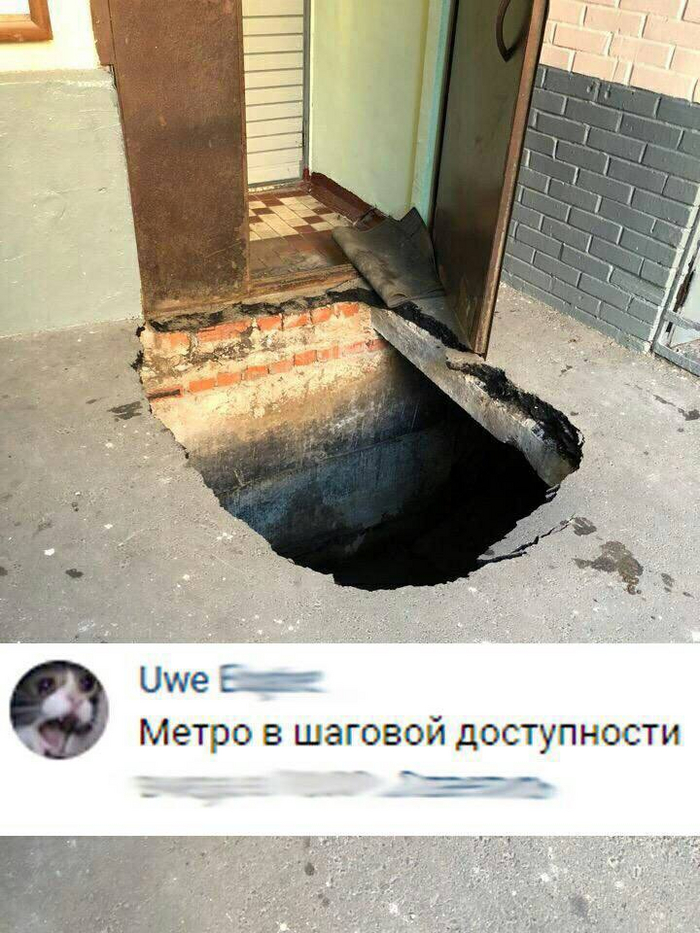Удобно | Пикабу