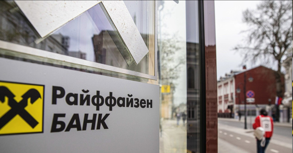 Купить Доллары В Москве Райффайзен