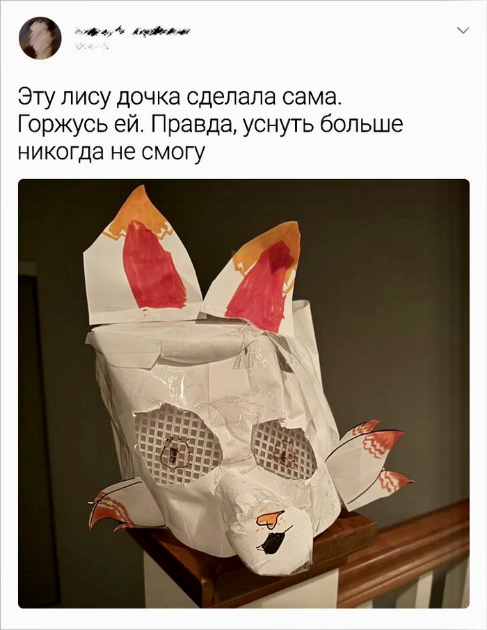 Неплохо