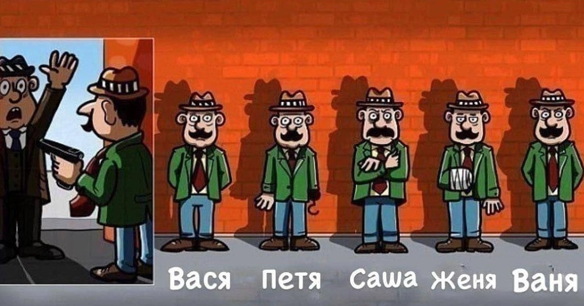 Кто из них. Кто грабитель загадка. Загадка кто из них грабитель. Мем для людей с IQ выше 2000. Мемы для людей с 200 IQ.